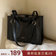南風(fēng)Chio2nd 打工人托特包包女大容量通勤包單肩手提包七夕送女友禮物 慕斯黑