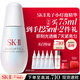 SK-II小燈泡75ml美白淡斑精華化妝品護膚品套裝sk2生日三八節女神禮物