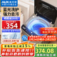 奧克斯（AUX）波輪洗衣機全自動(dòng) 大容量洗衣機家用宿舍租房神器 【國補】 金色6KG洗脫容量/智能風(fēng)干【藍光抑菌】 波輪