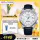 西鐵城（CITIZEN）手表男士日韓表光動(dòng)能電波白盤(pán)皮帶商務(wù)送婦女節禮物CB0270-10A