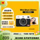KODAK MiniShot3 Retro拍立得相機一次成像照相機復古 便攜拍照打印一體學(xué)生旅游 節日禮物結婚生日送禮 白色標配（含8張相紙）