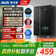 奧克斯（AUX）即熱式電熱水器變頻速熱智能恒溫家用省電集成燒水防電墻超薄過(guò)水熱淋浴洗澡免儲水免打孔安裝 6500W 【曜石黑】丨上門(mén)安裝丨免打孔