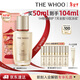后Whoo秘貼修護精華液50ml限定抗皺緊致抗衰老化妝護膚品生日禮物
