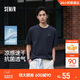森馬（Semir）【京東專(zhuān)供】短袖T恤男26夏季速干針織衫字母印花上衣涼感抑菌t恤