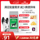 皇家狗糧 成犬糧 通用犬型 CC通用狗糧12月以上 3KG【成犬通用】