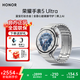 榮耀（HONOR）手表5 Ultra智能通話(huà)eSIM電話(huà)心臟健康守護血氧心率睡眠監測公交門(mén)禁NFC移動(dòng)穿戴設備 縱橫家【鈦色】