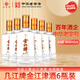 幾江中華老字號50度460ml整箱裝珍品三星金江津白酒6瓶(純糧釀造) 50度 460mL 6瓶