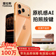 圖拉斯【相機按鍵全包|熱銷(xiāo)TOP1】適用蘋(píng)果17pro手機殼iPhone17pro保護套鏡頭全包超薄防摔透明殼