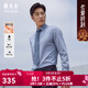 雅戈爾（YOUNGOR）長(cháng)袖襯衫男秋冬男士保暖襯衫復合混紡保暖內膽溫暖舒適2色 藍色格子VLBN119704FBY 40