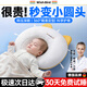 愿望良品定型枕嬰兒0-6個(gè)月睡圓頭0-1歲糾正偏頭型新生兒童護脊柱枕頭 【德國旗艦】五維顱骨支撐丨科學(xué)定型丨承托護脊 純色