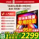 Vidda 海信電視65英寸 R65 2025款 一級能效 144Hz高刷 2+32G 換新家電 液晶游戲電視65V1Q-R 65英寸