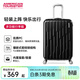 美旅（AMERICAN TOURISTER）箱包拉桿箱行李箱輕便旅行箱萬(wàn)向輪密碼鎖箱男女大容量BG9*09001 黑色 22英寸