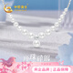 中國黃金小方糖淡水珍珠項鏈女碎銀幾兩套鏈女生日禮物女友老婆結婚紀念日 小方糖碎銀珍珠項鏈【今/次日達】