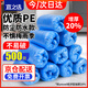 宜之選一次性PE鞋套加厚500只家用商用周密防塵款防雨學(xué)生機房塑料腳套