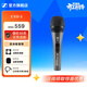 森海塞爾E 835-S 手持有線(xiàn)話(huà)筒舞臺演出主持動(dòng)圈麥克風(fēng)吉他彈唱音箱K歌直播 E835S 贈3米卡儂線(xiàn)