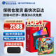 任天堂（Nintendo）【國內保稅倉】Switch2/1代 OLED/續航加強日版/港版便攜家用ns體感游戲機掌機 日版OLED紅藍+健身環(huán)大冒險(保稅倉）