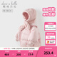 戴維貝拉（DAVE＆BELLA）冬裝新款女童白鴨絨羽絨服小童外套保暖女寶寶上衣洋氣兒童衣服 云粉【現貨】 110 cm 【充絨量68g】