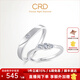 CRD克徠帝【現貨閃發(fā)】誓約鉆石情侶款對戒婚戒結婚訂婚鉆戒鉑金 PT950鉑金女戒 共約12分