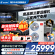 海爾【下單立減15%】智家出品中央空調一拖四一拖三全直流變頻一級能效智能物聯(lián)自清潔leader 元氣 6匹 一拖五三室兩廳120㎡【雙風(fēng)扇】