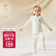 babycare兒童山茶花保暖內衣秋冬家居服秋衣秋褲套裝 貝殼白 100