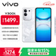 vivo Y300t 12GB+256GB 巖白 國家補貼 6500mAh超薄藍海電池 天璣7300長(cháng)久流暢芯 全功能NFC AI手機