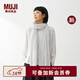 MUJI 棉質(zhì) 圍巾  圍脖純棉 新品 DD0JGC6S 米白色