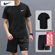 耐克（NIKE）男Dri-Fit冰絲速干運動(dòng)套裝 健身訓練服籃足球衣跑步短袖T恤短褲 DV9840+DV9345/簡(jiǎn)約黑色兩件套 L/175