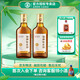 勁牌勁酒 陳皮酒40度 50mL/500mL 5味道地藥材配制酒養生酒送禮送長(cháng)輩 40度 500mL 2瓶 雙支裝