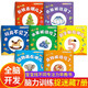 【7冊】寶寶腦力訓練捉迷藏 兒童專(zhuān)注力訓練書(shū) 找不同專(zhuān)注力訓練2-3歲 游戲書(shū) 幼兒全腦開(kāi)發(fā)思維游戲3歲早教書(shū)2歲圖畫(huà)捉迷藏4歲書(shū)本嬰兒書(shū)1-2歲 隱藏的圖畫(huà)0-3歲繪本0-1歲 寶寶認知藏貓貓