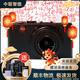 徠卡 Leica 數碼相機 微單 X1 X2 D-LUX6 D-LUX7單反相機 二手微單相機 徠卡 D-LUX4 99成新