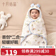 十月結晶新生嬰兒抱被初生包被純棉秋季包單寶寶產(chǎn)房用品外出抱毯 熊貓夢(mèng)境【薄夾棉】