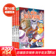 【全系列1-70冊自選】大偵探福爾摩斯小學(xué)生版 第1-18輯 全套70冊 福爾摩斯探案全集小學(xué)生版 插畫(huà)漫畫(huà)版 兒童課外閱讀漫畫(huà)書(shū)偵探破案懸疑推理小說(shuō)故事書(shū) 第十六輯（59-62冊）