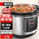 德瑪仕（DEMASHI）商用電壓力鍋大容量電高壓鍋特大號電飯煲酒店飯店食堂煮飯鍋煲湯多用途電燉鍋大容量家用電壓鍋桶 8升 | 10-14人用 | 煮飯燉肉煲湯|單內膽