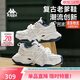 卡帕（Kappa）女鞋運動(dòng)鞋厚底老爹鞋子女冬季新款休閑增高小白鞋女 海昌藍 39