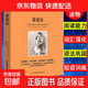 【任選】世界十大名著(zhù)中英文原版書(shū)籍10冊正版 簡(jiǎn)愛(ài)傲慢與偏見(jiàn)飄巴黎圣母院悲慘世界呼嘯山莊茶花女復活紅與黑對照英語(yǔ)小說(shuō)雙語(yǔ) 【中英互譯】茶花女