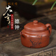 楓嵐情（FENGLANQ）紫砂壺大亨德鐘宜興純手工刻繪茶具原礦底槽清家用辦公泡茶壺高檔 大亨德鐘