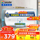 海爾（Haier）出品統帥（Leader）熱水器電熱水器LC1/LC2家用40升儲水式衛生間洗澡小戶(hù)型租房首選專(zhuān)利防電墻 40L 2200W 小戶(hù)型優(yōu)選LC2