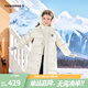 Converse匡威兒童羽絨服男女童冬季新款長(cháng)款過(guò)膝中大童裝極寒泡芙保暖外套 羽白色 160 充絨量約259g 【建議身高158-170cm】
