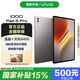 iQOO Pad5 Pro【國家補貼】平板電腦 2025新款平板 vivo平板 游戲電競 旗艦性能 灰晶 16GB+512GB