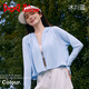 貓人（MiiOW）披肩防曬衣女冰絲短款斗篷防曬服韓版夏季皮膚風(fēng)衣時(shí)尚防紫外線(xiàn) HSS6015冰川藍 均碼 （80斤-140斤）
