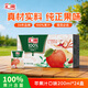 匯源100%蘋(píng)果汁整箱果汁健康飲料200ml*24盒節日送禮宴請
