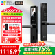 螢石智能門(mén)鎖3D人臉視頻鎖 指紋鎖電子鎖密碼鎖 C級鎖芯可視貓眼門(mén)鈴防盜家用門(mén)鎖 手機遠程解鎖包安裝 【升級掌靜脈+人臉+指紋+大屏】Y2000FVS 標準鎖體