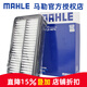 馬勒（MAHLE）空濾空氣濾芯格濾清器新款汽車(chē)發(fā)動(dòng)機進(jìn)氣格保養專(zhuān)用配件 本田杰德 1.5T 1.8L