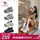 駱駝（CAMEL）銀際老爹鞋女透氣網(wǎng)面增高厚底運動(dòng)休閑鞋 L25A283140 米/棕 37