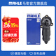 馬勒（MAHLE）變速箱油濾芯濾網(wǎng)濾清器適配奧迪大眾變速箱濾芯 奧迪A4L 09-16款1.8T 2.0T-CVT