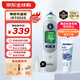 博朗（BRAUN）耳溫槍IRT6525 德國品牌精準兒童耳溫計電子體溫計6520升級款
