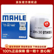 馬勒機油濾芯適用于 福特翼搏 翼博 新嘉年華 1.5L(13至21款)