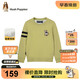 暇步士（Hush Puppies）童裝男童加絨毛衣女童線(xiàn)衣兒童套頭針織衫內搭 青橄欖   160   