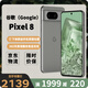 谷歌（Google）Pixel8移動(dòng)聯(lián)通雙4G單卡手機原生安卓系統可支持電信卡 霧灰色（8GB+128GB）
