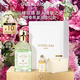 嬌蘭（Guerlain）花草水語(yǔ)沁綠玫瑰淡香水75ml香氛化妝品禮盒生日新年禮物送女友